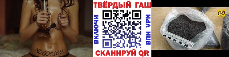 Магазины продажи наркотиков Балтийск A-PVP  KRAKEN зеркало  ГАШИШ 