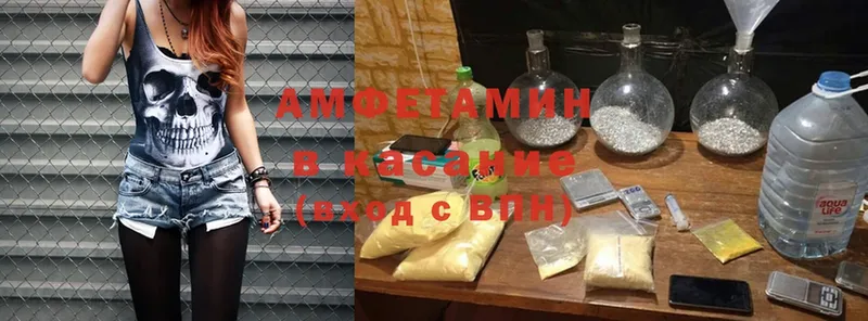 АМФ Premium Балтийск