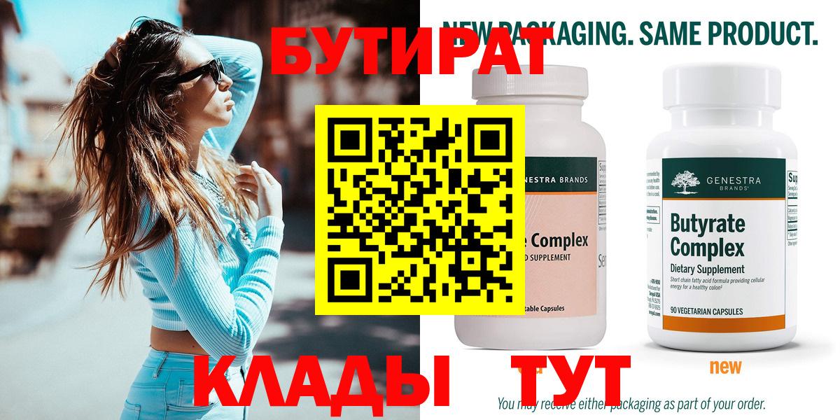 НБОМе Балтийск