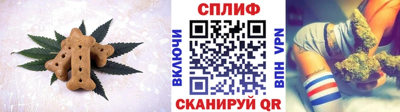 Печенье с ТГК конопля  Балтийск 