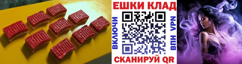 где найти наркотики Балтийск ЭКСТАЗИ ешки