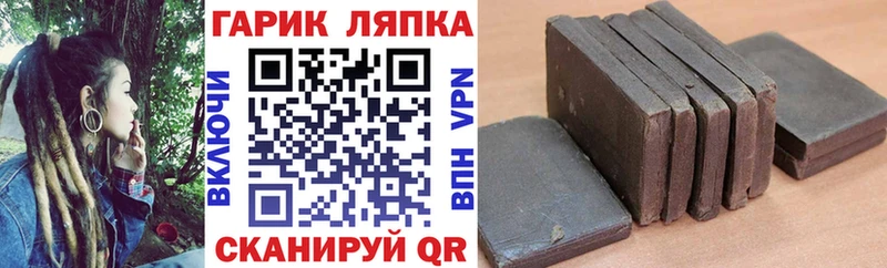 ГАШ Cannabis  Балтийск 