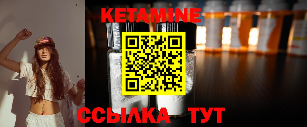 Метадон Балтийск