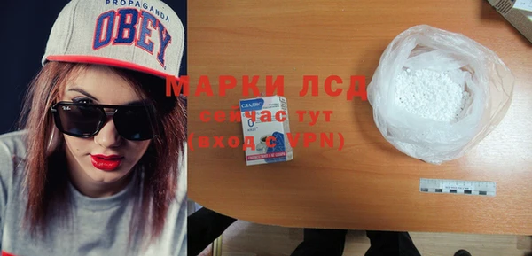 круглые Наволоки