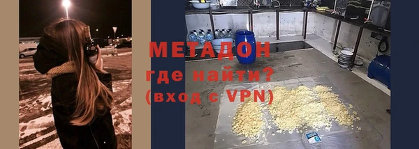 альфа пвп VHQ Бронницы