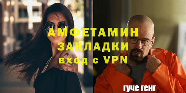 эйфоретик Навашино