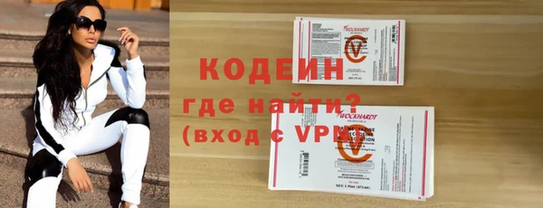 мефедрон Бердск