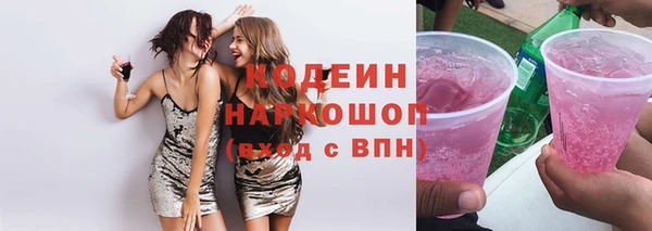 круглые Наволоки