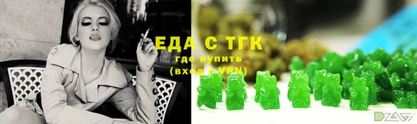 эйфоретик Навашино