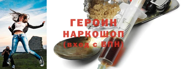 эйфоретик Навашино