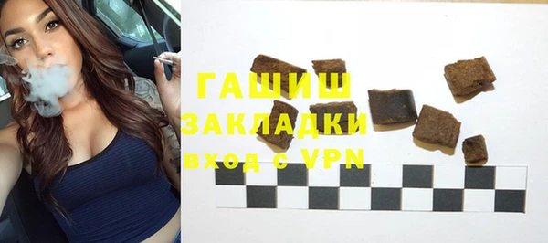 эйфоретик Навашино
