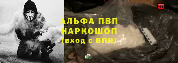 эйфоретик Навашино