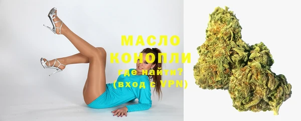 MESCALINE Ачинск