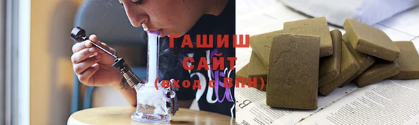 мефедрон мука Алагир