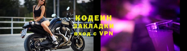 бутират Михайловск