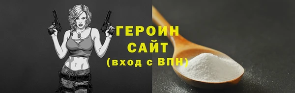 синтетический гашиш Бородино