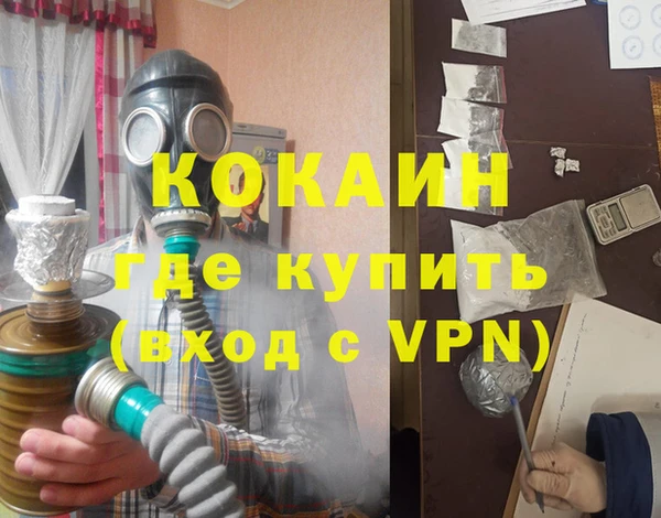эйфоретик Навашино