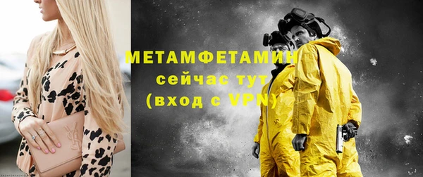 альфа пвп VHQ Козельск