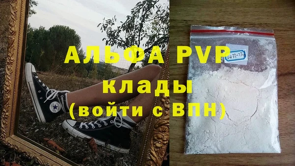 эйфоретик Навашино