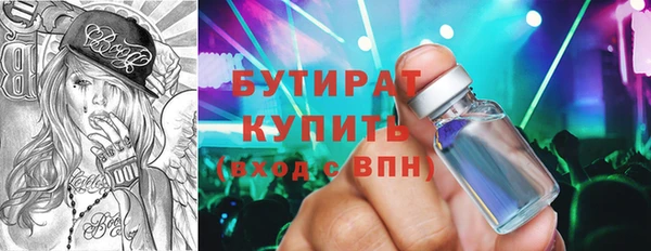амфетамин Каменногорск