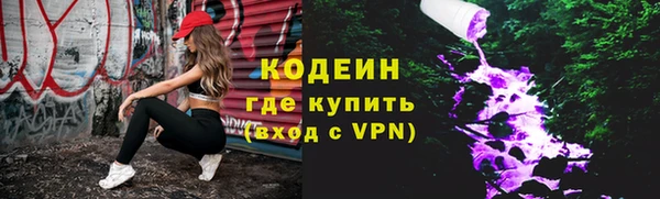 альфа пвп VHQ Бронницы