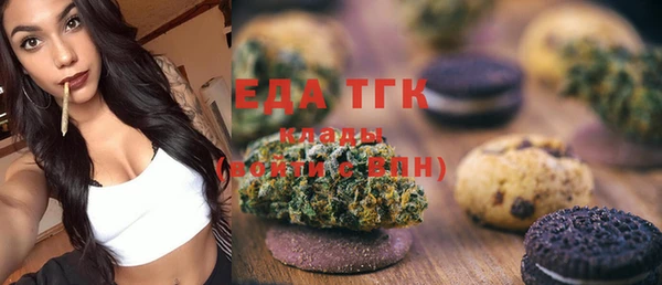 эйфоретик Навашино