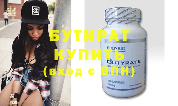 круглые Наволоки
