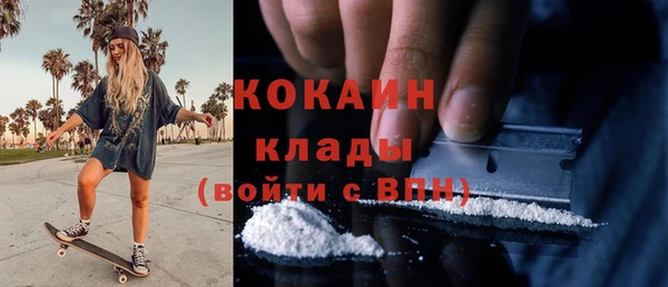 эйфоретик Навашино