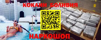 MESCALINE Краснокаменск
