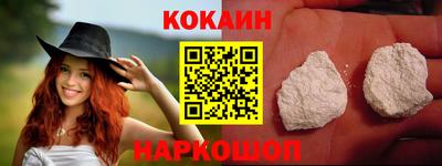 эйфоретик Абакан