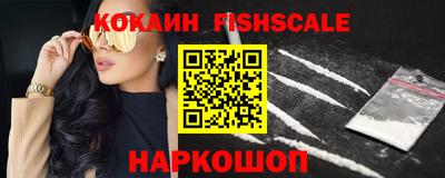 MESCALINE Краснокаменск