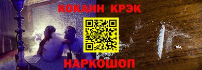 сатива Краснодар