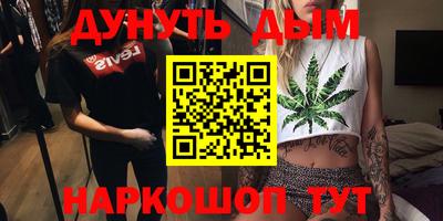 MESCALINE Краснокаменск