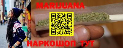 MESCALINE Краснокаменск