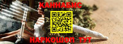 MESCALINE Краснокаменск