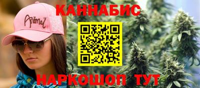 MESCALINE Краснокаменск