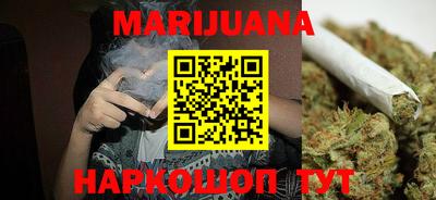 MESCALINE Краснокаменск