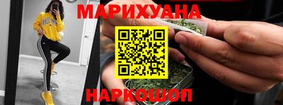 сатива Краснодар