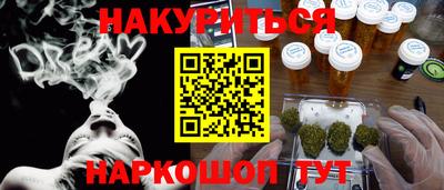 MESCALINE Краснокаменск