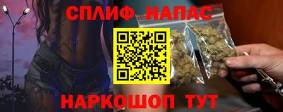 сатива Краснодар