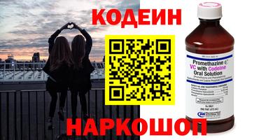 MESCALINE Краснокаменск
