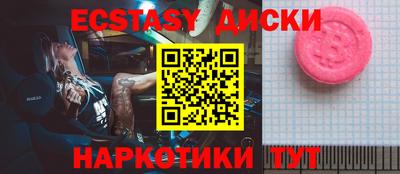 MESCALINE Краснокаменск