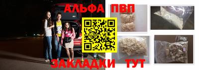 MESCALINE Краснокаменск