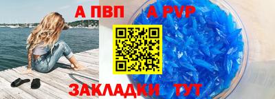 Альфа ПВП Краснознаменск