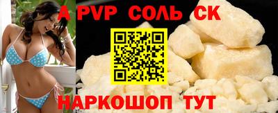 MESCALINE Краснокаменск