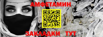 сатива Краснодар