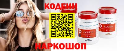 сатива Краснодар