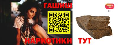 сатива Краснодар
