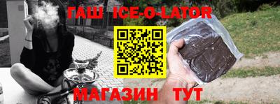 MESCALINE Краснокаменск