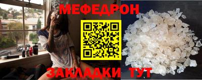 MESCALINE Краснокаменск